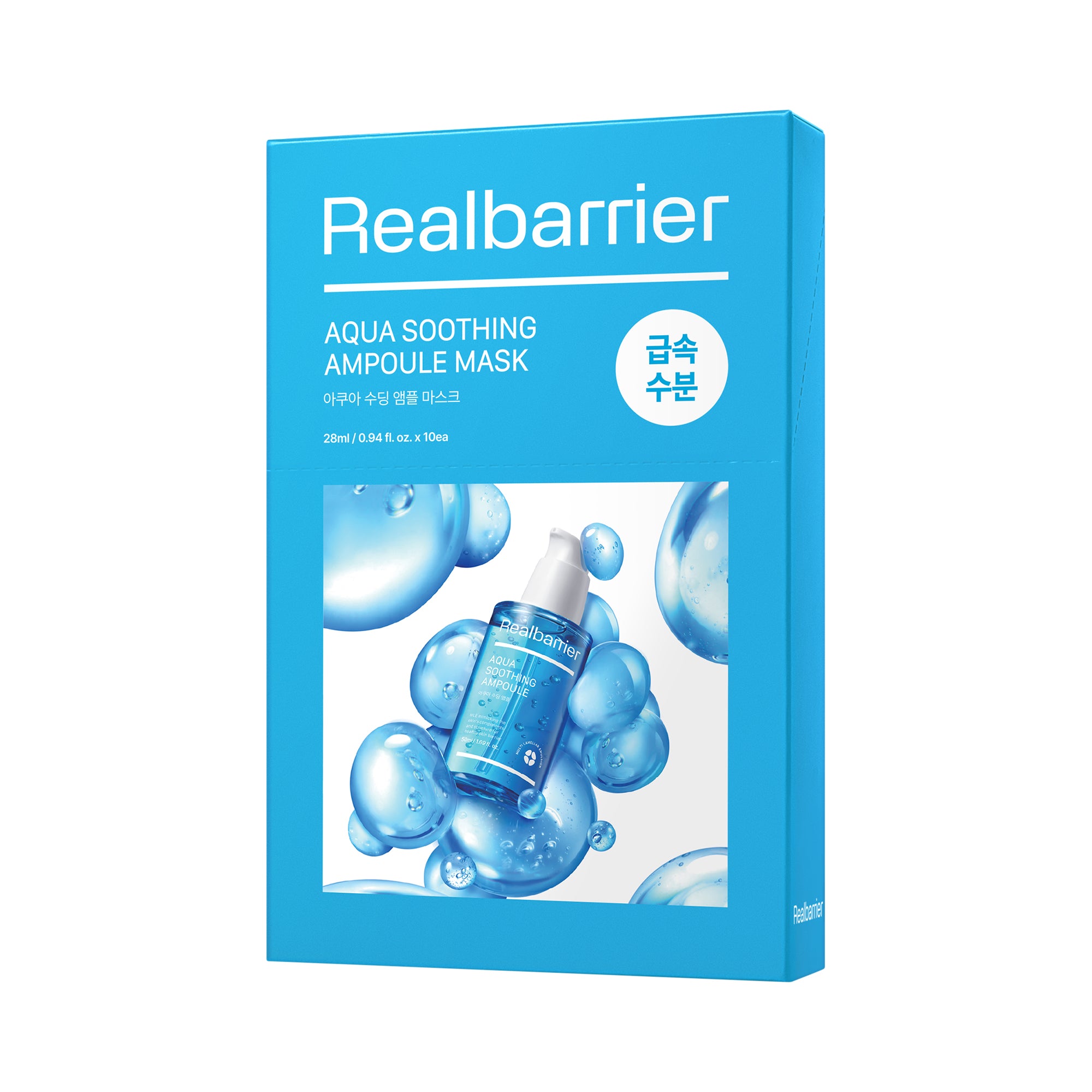REAL BARRIER AQUA SOOTHING AMPOULE MASK Beruhigende Tuchmaske 28 ml (10 Stk.)