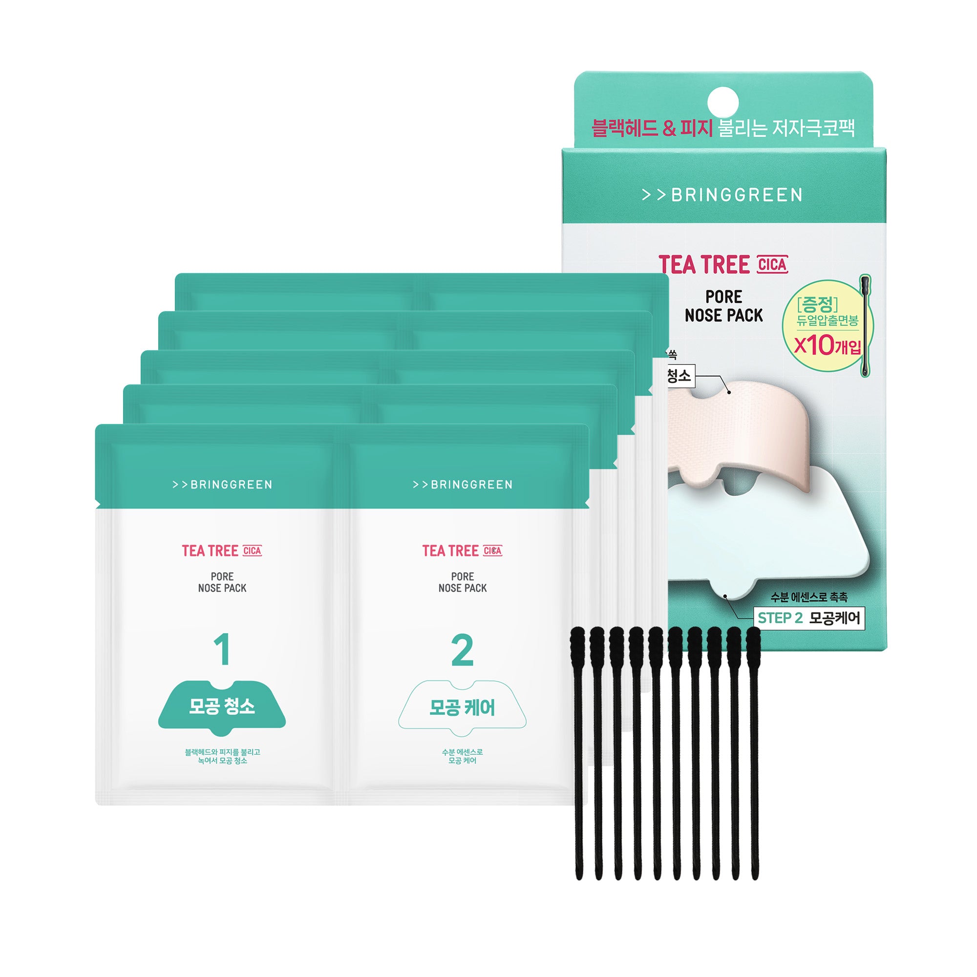 BRINGGREEN Tea Tree Cica Pore Nose Strip 5P – Plastry oczyszczające na nos z drzewem herbacianym i cica, 5 szt.